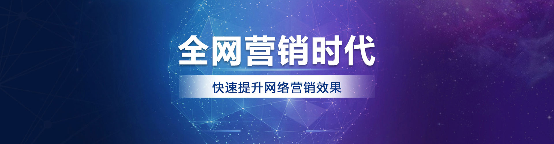 柞水sem外包