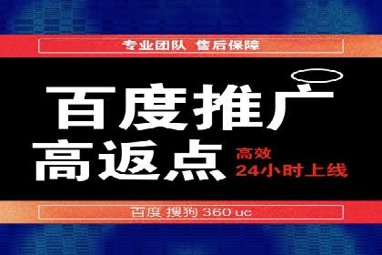 渠道开户返点如何助力业务增长？看这里！