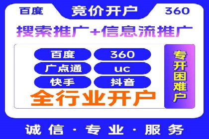 SEM代运营服务公司实战案例：关键词优化技巧