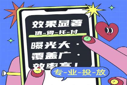 百度推广如何助力小企业成长