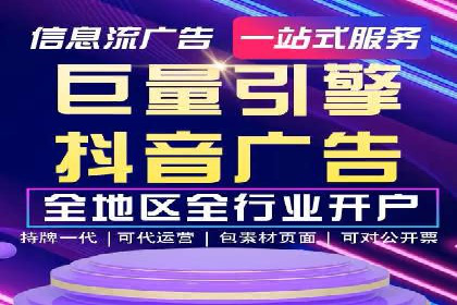 案例解析：SEM推广竞价代运营助力品牌知名度提升