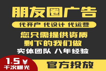 SEM托管公司案例：业绩提升之道
